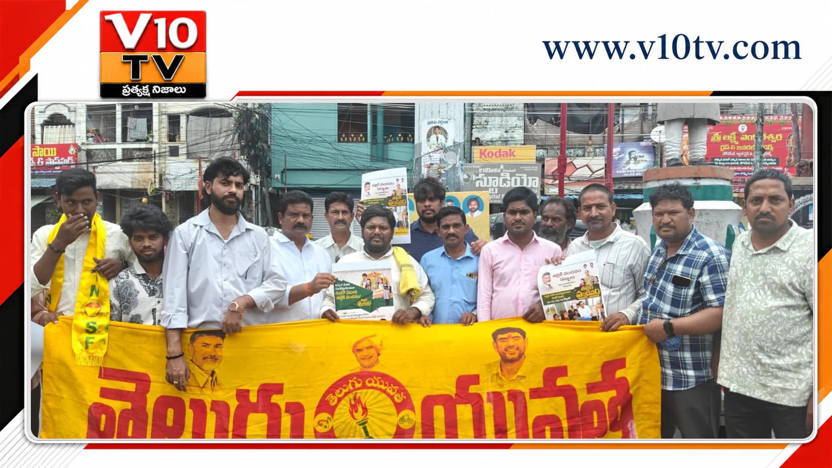 తల్లికి వందనం' రెండో విడత నిధుల విడుదలకు స్వాగతం.. లోకేష్ చిత్రపటానికి పాలాభిషేకం — అంతర్గత చిత్రం 2
